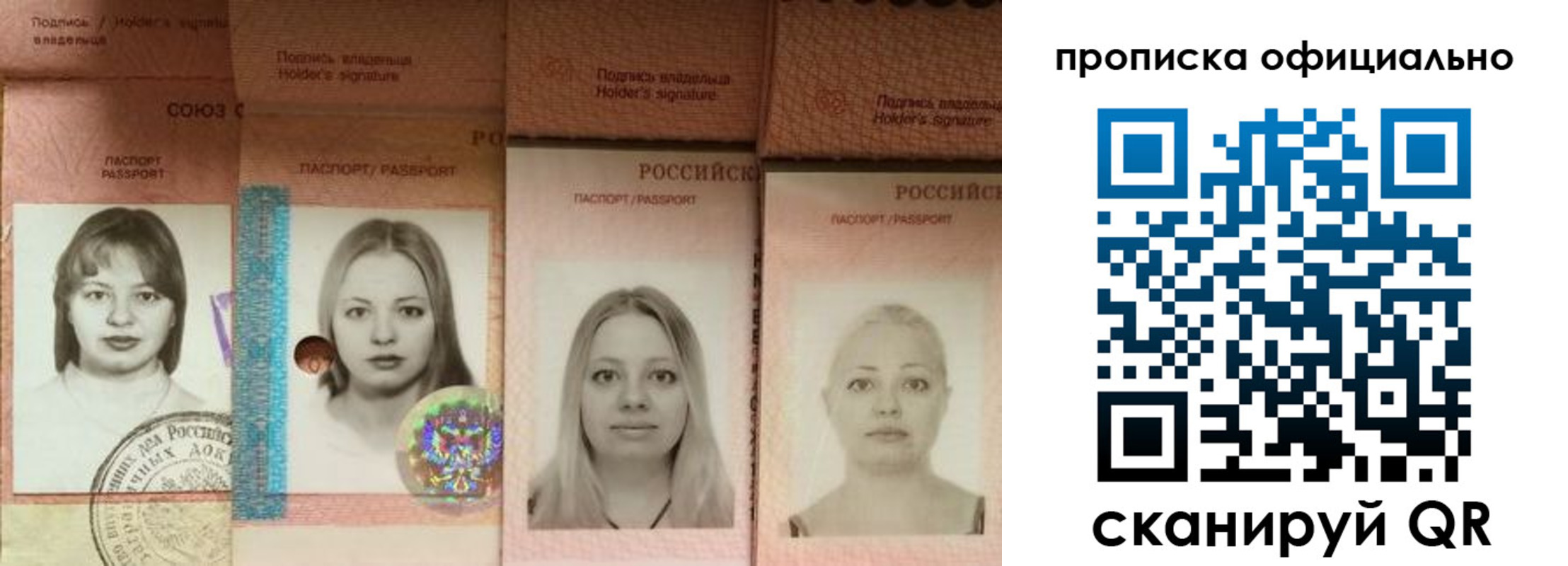 временная регистрация поиск в Гаврилов-Яме