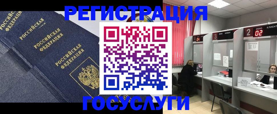 временная регистрация гарантия в Гаврилов-Яме